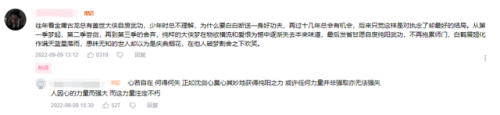 剑网3游戏(剑网三手机端)插图7
