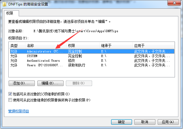 dnf界面上的小鸟怎么关闭(dnf纯净模式怎么关闭)插图4