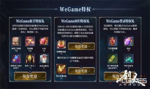 剑灵力士双钺神功牌(剑灵力士第三系怎么觉醒)