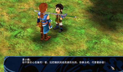 景天死后下一世(原著景天最后活了多久)插图1 景天死后下一世(原著景天最后活了多久)插图1