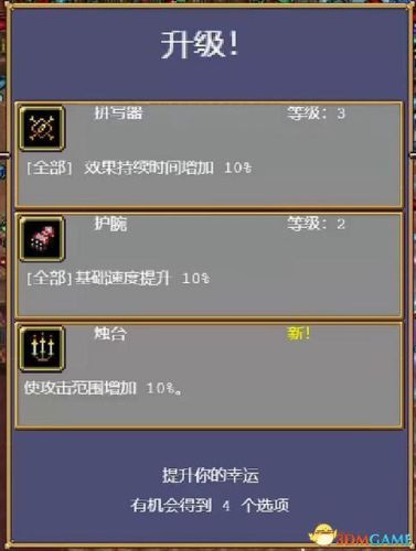 恶魔幸存者2恶魔图鉴(恶魔幸存者2各路线方法)插图56 恶魔幸存者2恶魔图鉴(恶魔幸存者2各路线方法)插图56