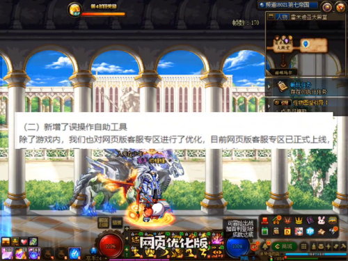 dnf装备增幅碎了可以找回吗(一身红11大概多少钱rmb)插图1
