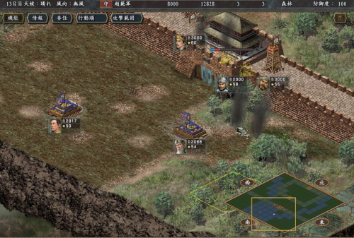 三国志10安卓版(三国志10能在手机上玩吗)插图4 三国志10安卓版(三国志10能在手机上玩吗)插图4