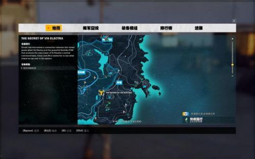 正当防卫3中文手机版(正当防卫3手游游戏介绍)插图14