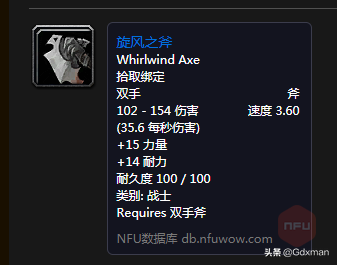 闪金镇战士训练师在哪(部落战士10级职业任务)插图5 闪金镇战士训练师在哪(部落战士10级职业任务)插图5