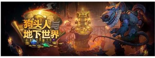 炉石招募机制(炉石好友招募怎么算招募成功)插图