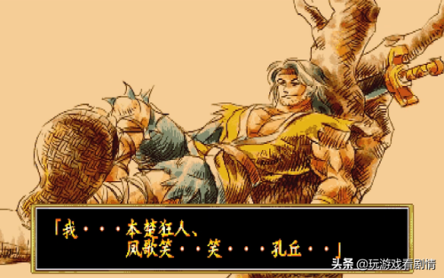 傲剑狂刀手机版(傲剑狂刀单机版 1.0 系统)插图15
