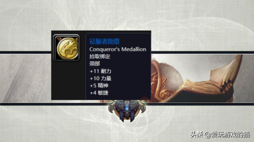 魔兽世界黑铁的遗产(魔兽世界黑铁碎片在哪交)插图17