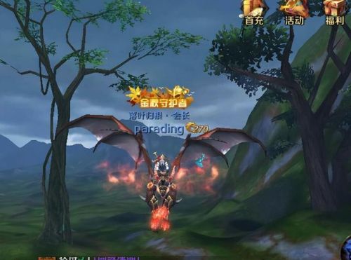 大型魔幻手游哪个最火(好玩魔幻3d手游排行榜)插图3 大型魔幻手游哪个最火(好玩魔幻3d手游排行榜)插图3