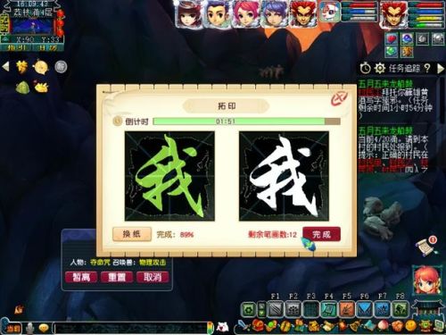 梦幻西游端午节活动时间(梦幻西游新服通用礼包)插图18 梦幻西游端午节活动时间(梦幻西游新服通用礼包)插图18