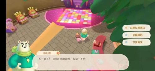 摩尔庄园居民档案少一个(摩尔庄园手游居民档案好友怎么解锁)插图14