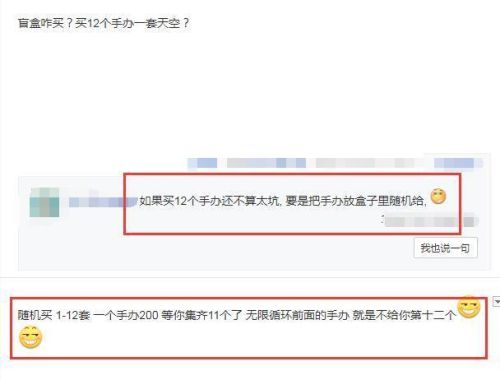 dnf天空之忆盲盒(dnf追忆天空套是哪一套)插图4