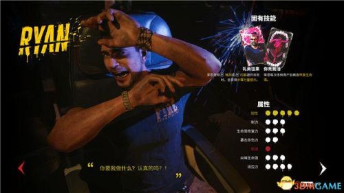 死亡岛第一把枪在哪(DeadDating超详细图文攻略)插图18 死亡岛第一把枪在哪(DeadDating超详细图文攻略)插图18