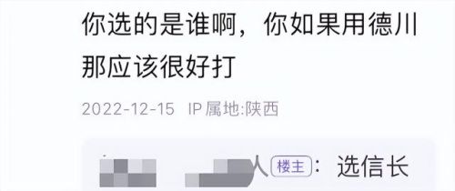 信长之野望13摒弃同盟(信长之野望13相传条件)插图2