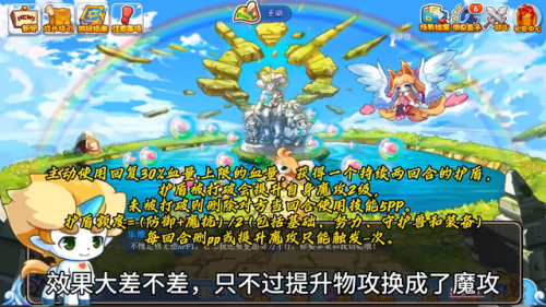 洛克王国图鉴奖励在哪里(洛克王国图鉴点亮攻略)插图1