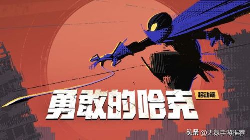 单机小游戏大全免内购(无限内购破解单机手游)插图27 单机小游戏大全免内购(无限内购破解单机手游)插图27