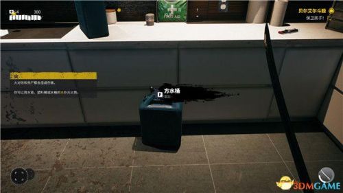 死亡岛第一把枪在哪(DeadDating超详细图文攻略)插图47 死亡岛第一把枪在哪(DeadDating超详细图文攻略)插图47