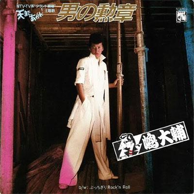 喧哗番长2(番长2攻略)插图1 喧哗番长2(番长2攻略)插图1