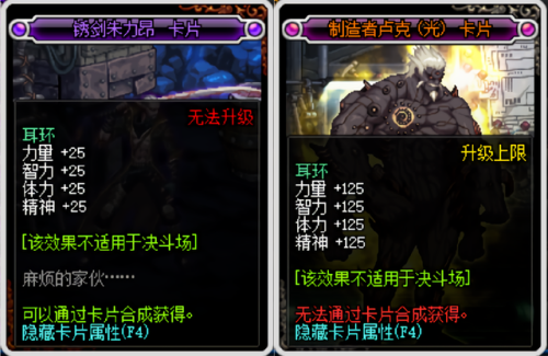 dnf鬼泣武器装扮(DNF鬼泣武器装扮选什么技能)插图12 dnf鬼泣武器装扮(DNF鬼泣武器装扮选什么技能)插图12