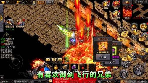 帝王荣耀传奇手游(王者重生传奇手游)