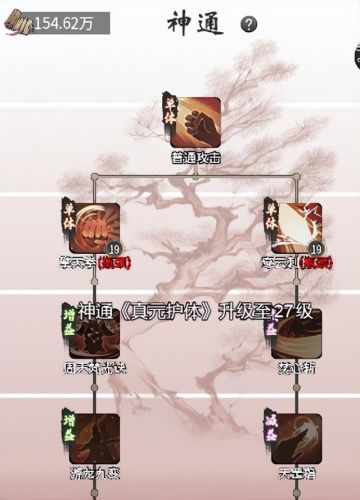 一念逍遥药方配比大全(逍遥丸的功效与作用和适用人群)插图1 一念逍遥药方配比大全(逍遥丸的功效与作用和适用人群)插图1