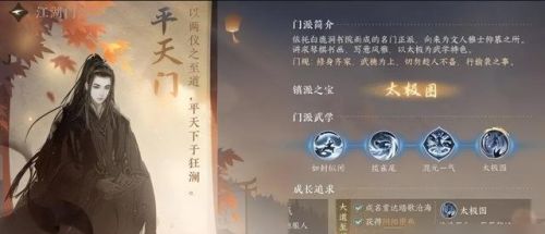 寻侠游历攻略(寻侠平民后期攻略)