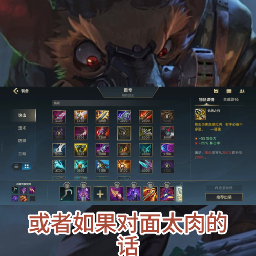 老鼠法强符文(王者荣耀法强最高的符文)