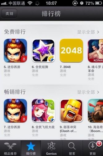 网易游戏大全手机游戏(网易手游都有哪些)插图21