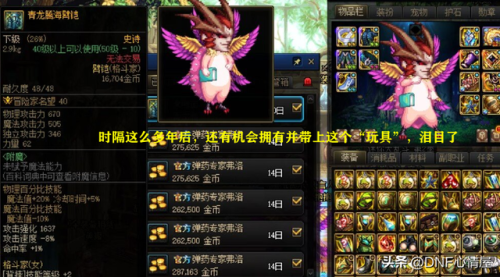 dnf布万加(班图族族长图腾钝器介绍)