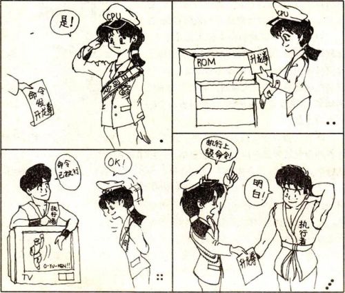 魂斗罗30人(魂斗罗2三十条命秘籍)插图