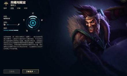 英雄联盟瘟疫之源改名(英雄联盟最新版本更新内容)插图1 英雄联盟瘟疫之源改名(英雄联盟最新版本更新内容)插图1