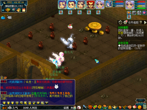 剑灵魔影全攻略(梦幻西游剑灵攻略2023最新)插图6 剑灵魔影全攻略(梦幻西游剑灵攻略2023最新)插图6