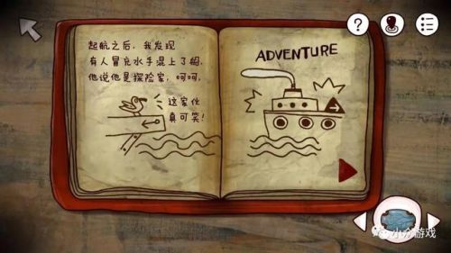 迷失岛1攻略完整版(迷失岛1攻略全部答案)插图84