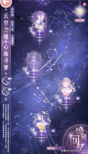奇迹暖暖游戏攻略大全(奇迹暖暖官方手游)插图5