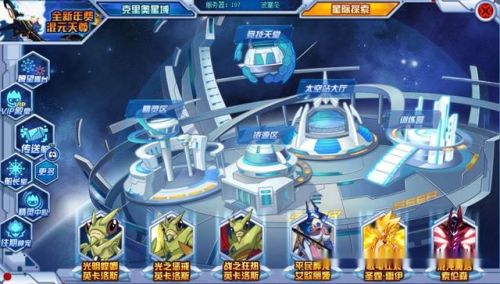 赛尔号新手攻略(赛尔号开荒顺序)插图