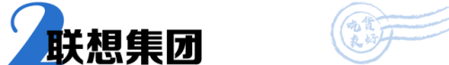 吃货大食堂员工排名(食堂餐饮公司排名)插图4