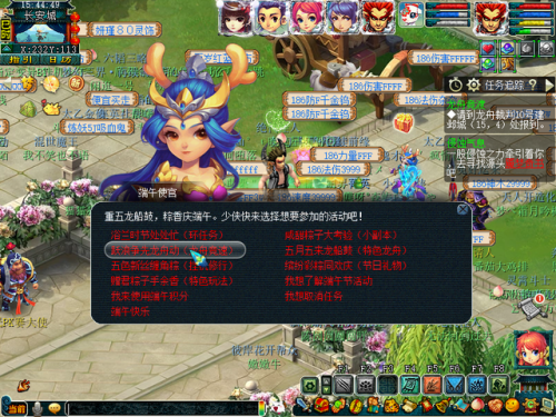 梦幻西游端午节活动时间(梦幻西游新服通用礼包)插图12 梦幻西游端午节活动时间(梦幻西游新服通用礼包)插图12