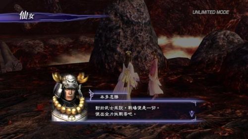 无双大蛇2终极版最强人物排名(大蛇无双2值得培养的人物)插图16