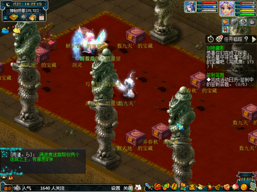 剑灵魔影全攻略(梦幻西游剑灵攻略2023最新)插图46 剑灵魔影全攻略(梦幻西游剑灵攻略2023最新)插图46