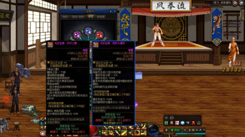 dnf力法新技能加点(DNF力法60级加点刷图)插图3