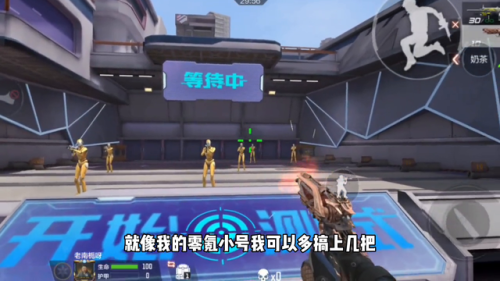 疾风之刃拳刹二觉任务(疾风之刃拳刹改版2020加点)插图3