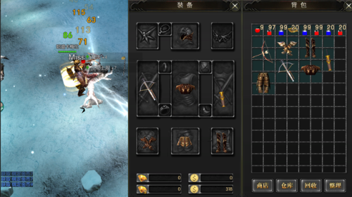 网游奇迹(网游手游)插图2 网游奇迹(网游手游)插图2