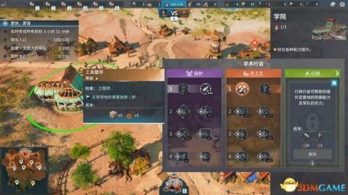 工人物语2攻略(工人物语4地图全开秘籍)插图58