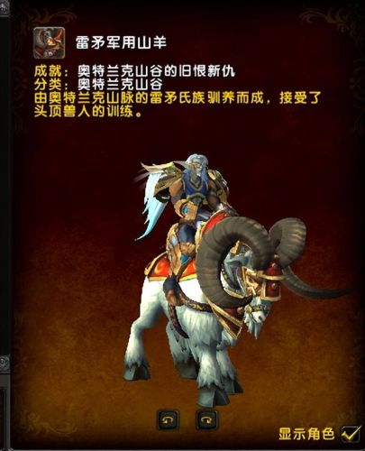 魔兽黑王子声望怎么开启(wow黑王子是谁)插图10