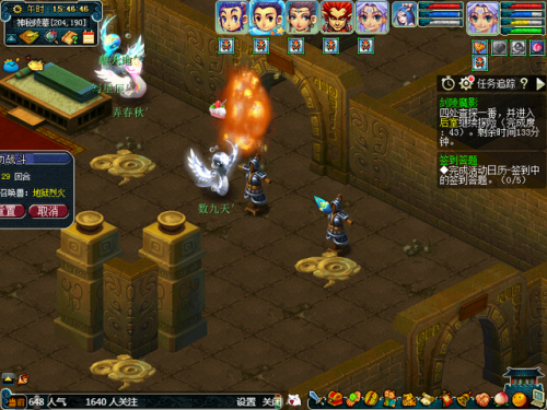 剑灵魔影全攻略(梦幻西游剑灵攻略2023最新)插图14 剑灵魔影全攻略(梦幻西游剑灵攻略2023最新)插图14