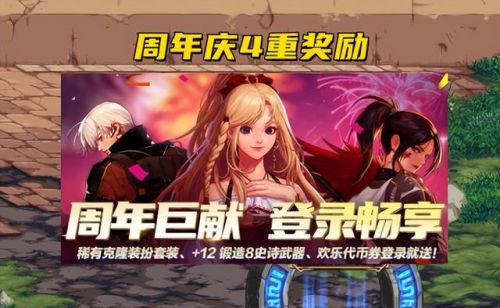 2021附魔师怎么快速升级到11(十一级附魔师会失败吗)插图2