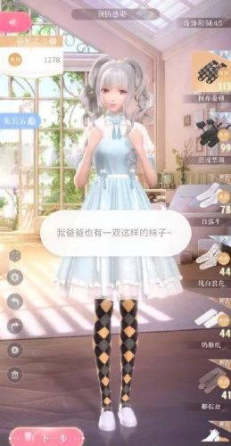 暖暖的奇迹穿越全文阅读(暖暖的奇迹穿越‖淡画书墨小说)插图12 暖暖的奇迹穿越全文阅读(暖暖的奇迹穿越‖淡画书墨小说)插图12