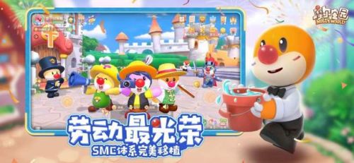 摩尔庄园肥肥馆攻略(摩尔庄园肥肥总动员在哪)插图5