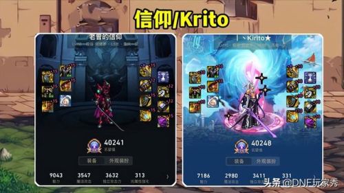 地下城与勇士阿修罗(dnf110阿修罗最强流派)插图4