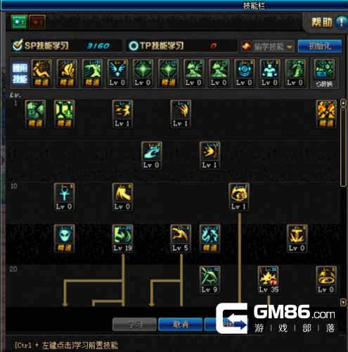 dnf100级永生者加点(dnf永生者怎么全程魔化)插图 dnf100级永生者加点(dnf永生者怎么全程魔化)插图